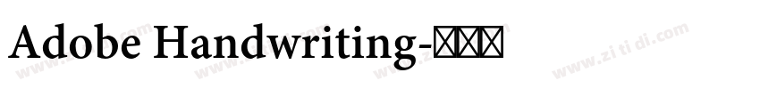 Adobe Handwriting字体转换